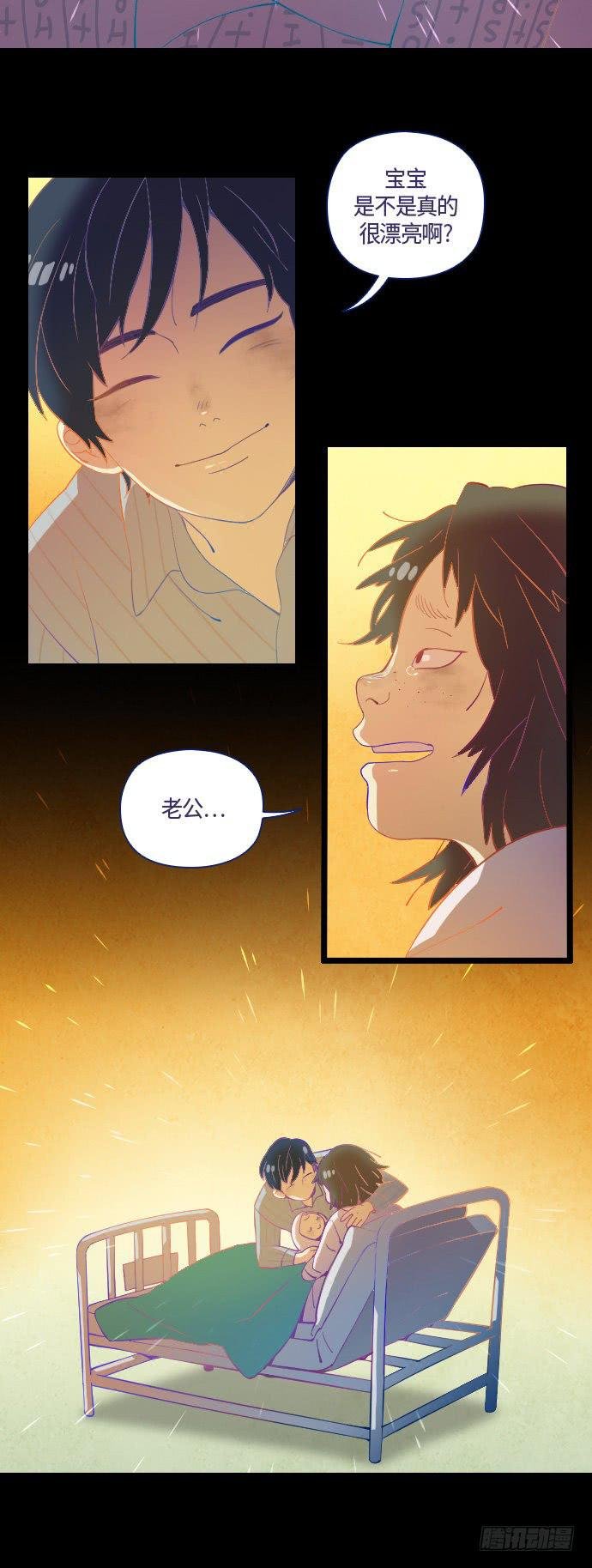那个女人的故事 part.3