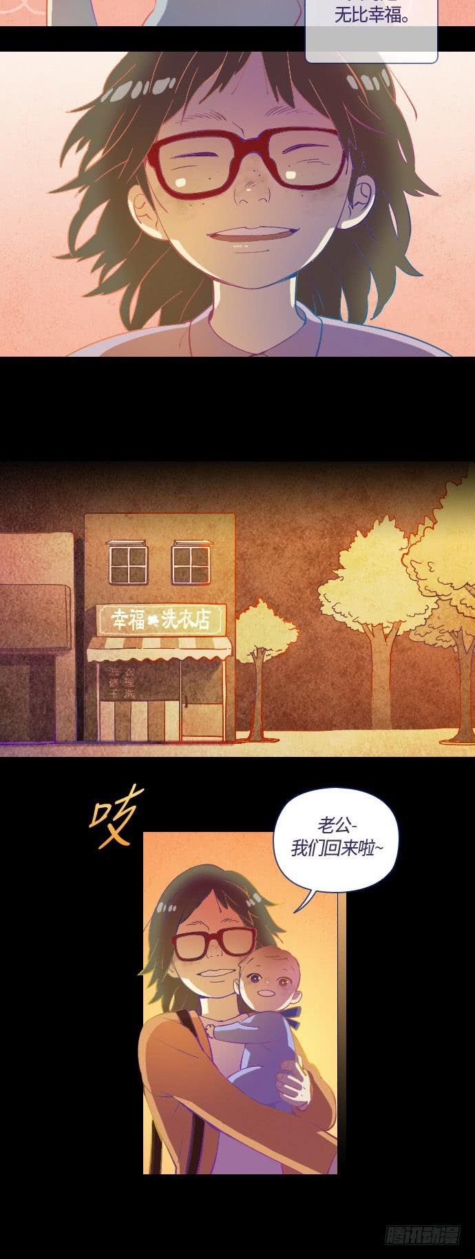 那个女人的故事 part.3