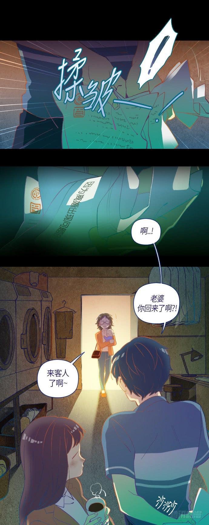 那个女人的故事 part.3