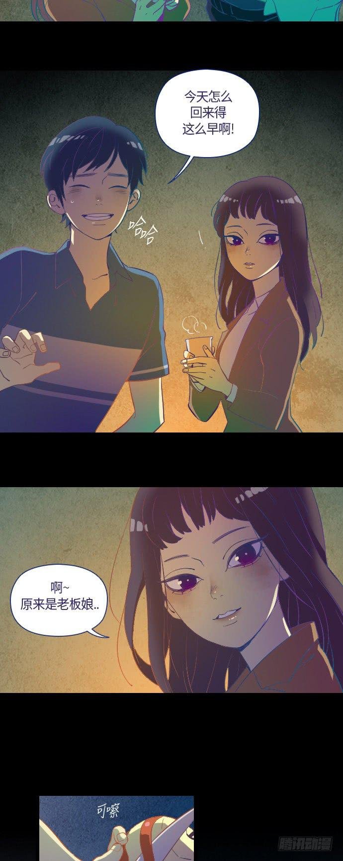 那个女人的故事 part.3