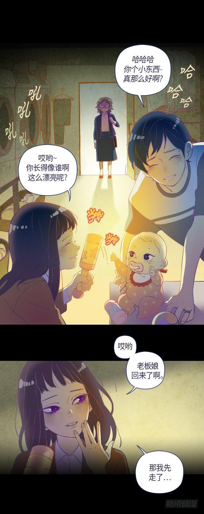 那个女人的故事 part.3
