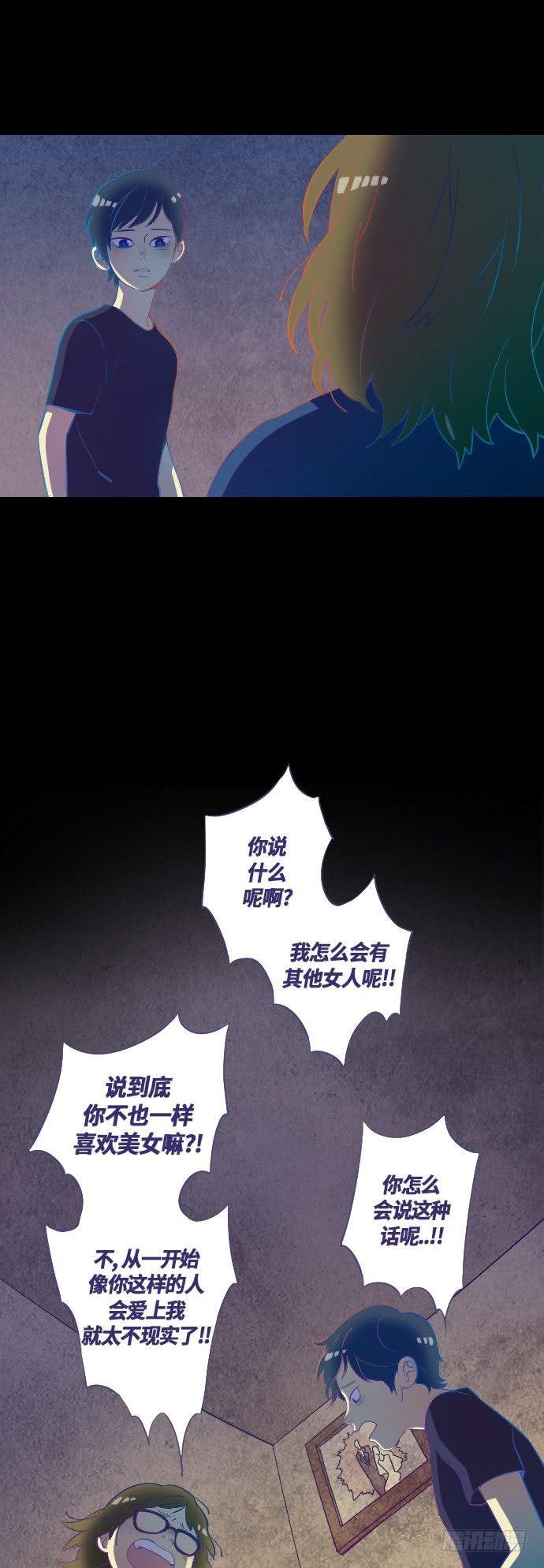 那个女人的故事 part.3
