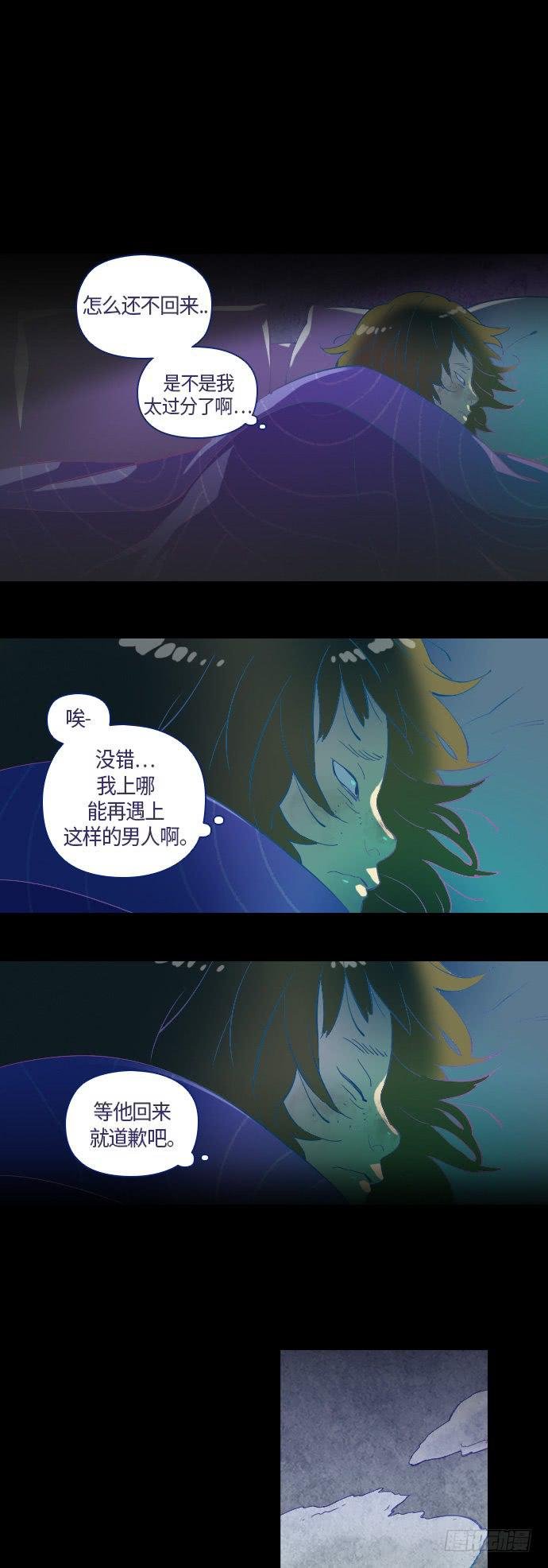 那个女人的故事 part.3