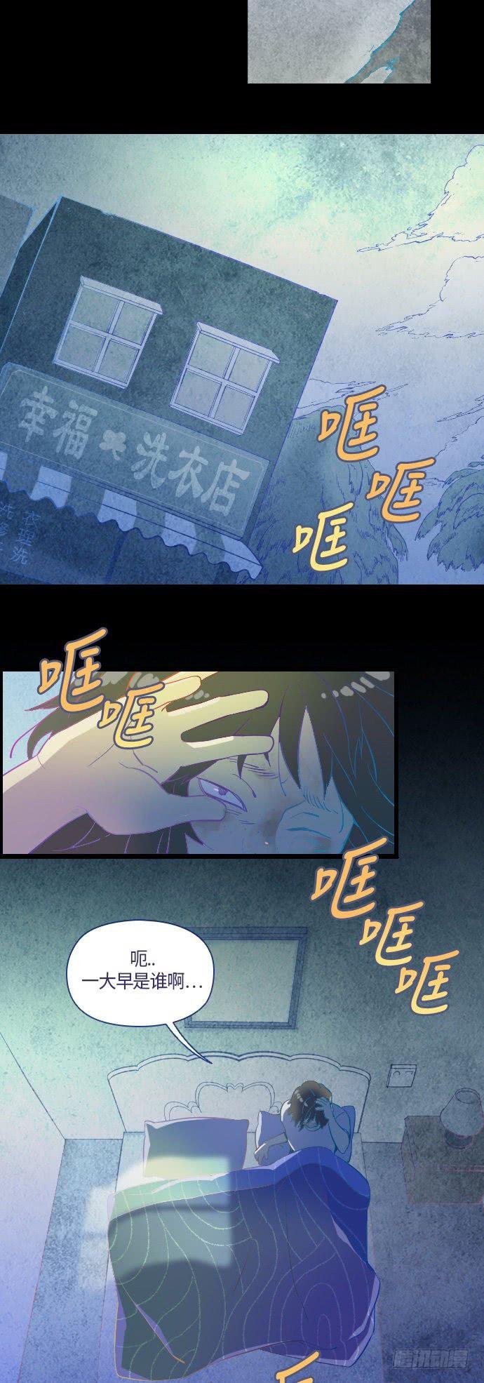 那个女人的故事 part.3