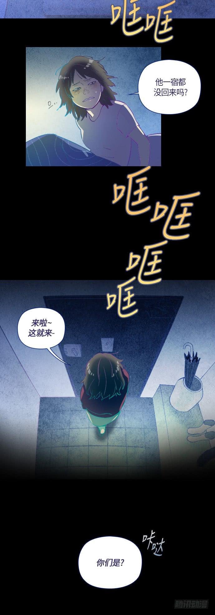 那个女人的故事 part.3