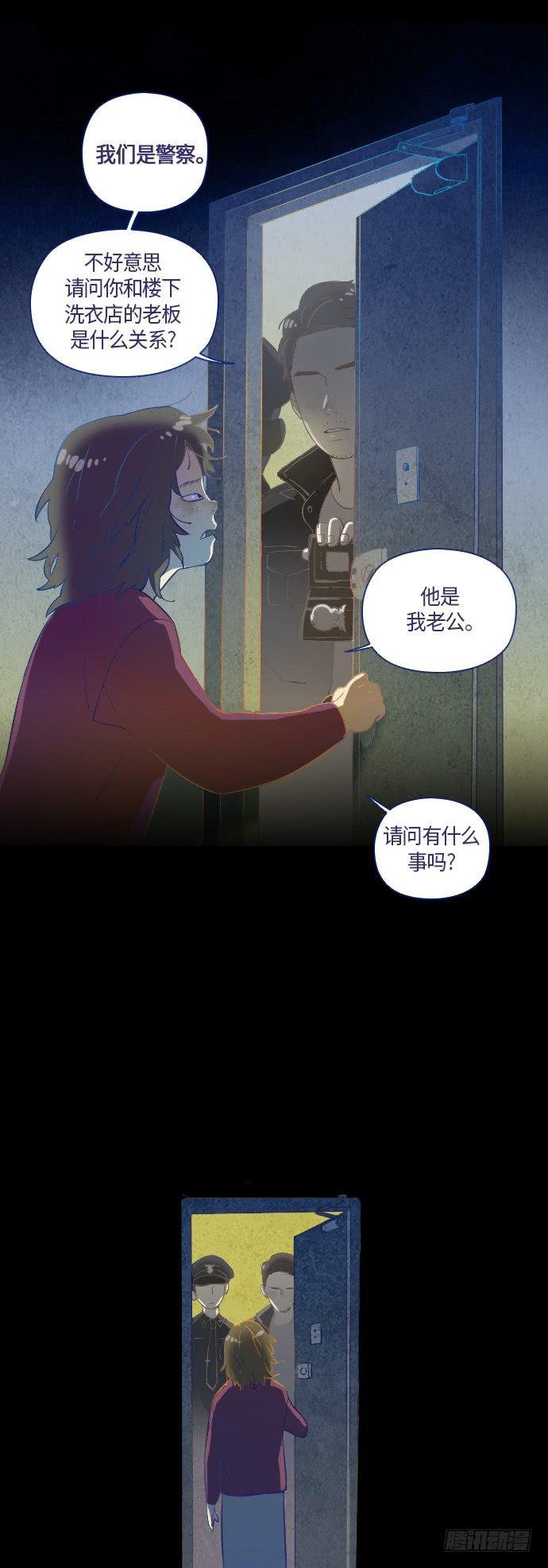 那个女人的故事 part.3