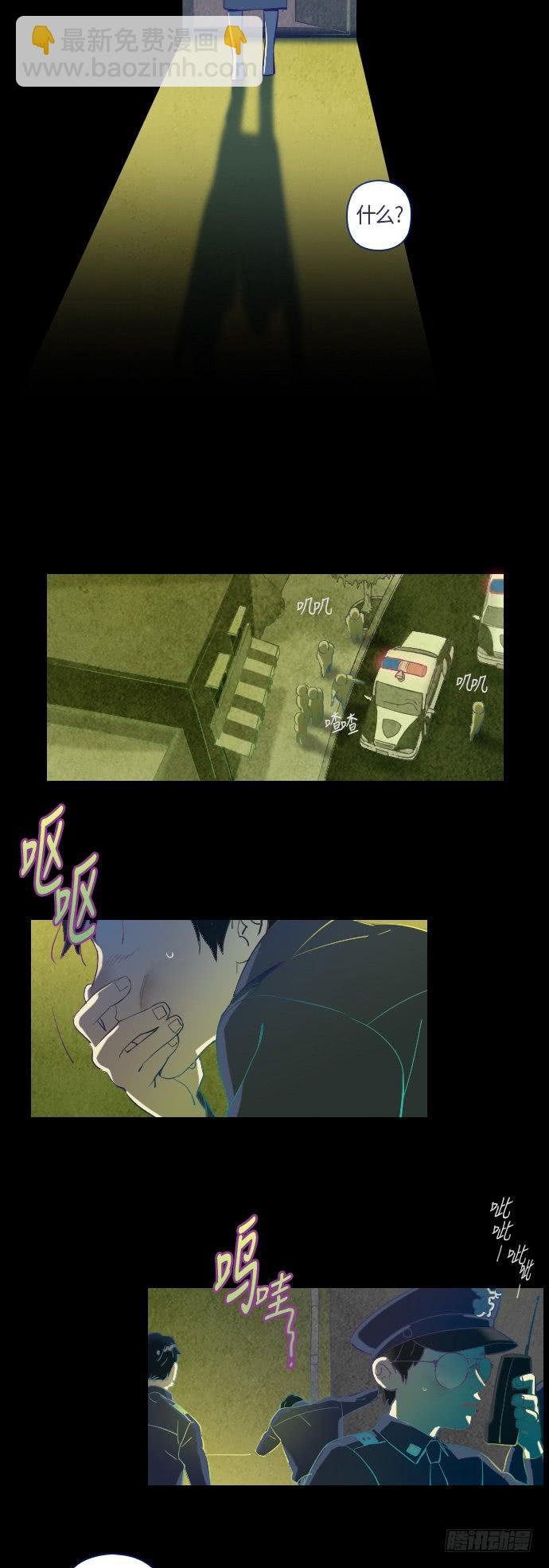 那个女人的故事 part.3