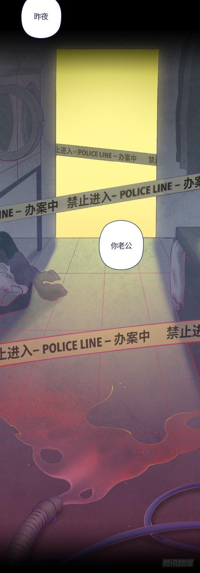 那个女人的故事 part.3