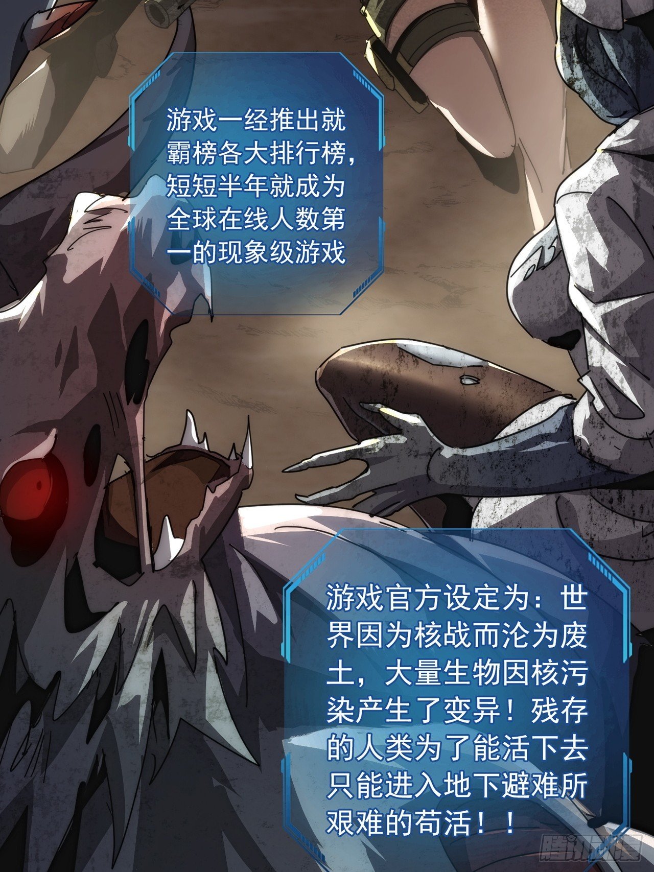 预告