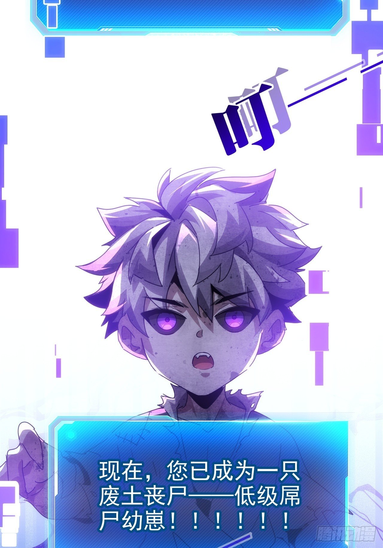 预告