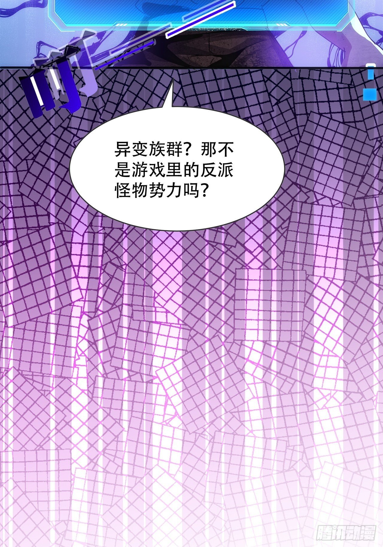 预告