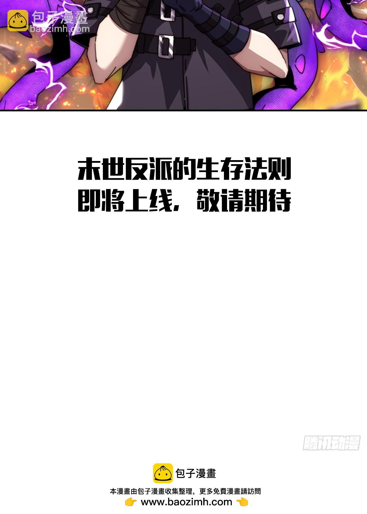 预告