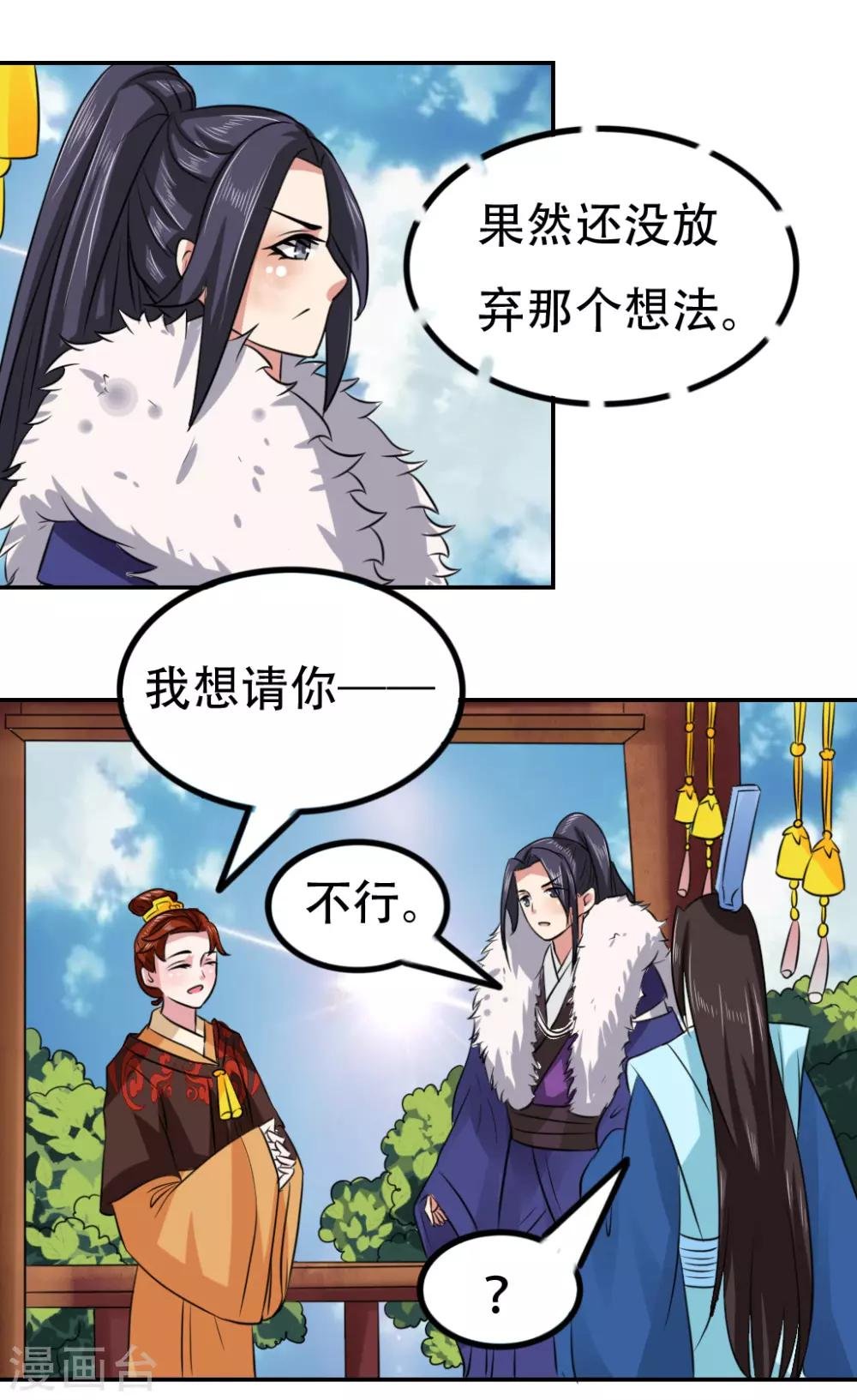 第55话