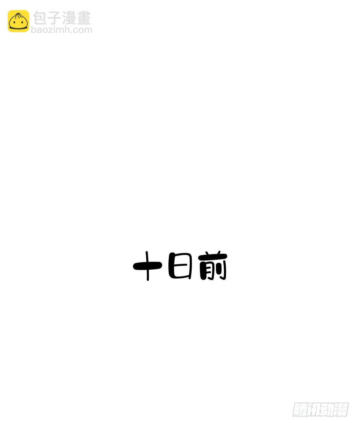 第90话 我只愿你，凭心上云霄
