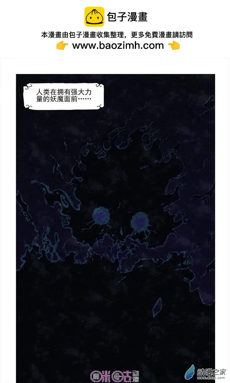 第33回