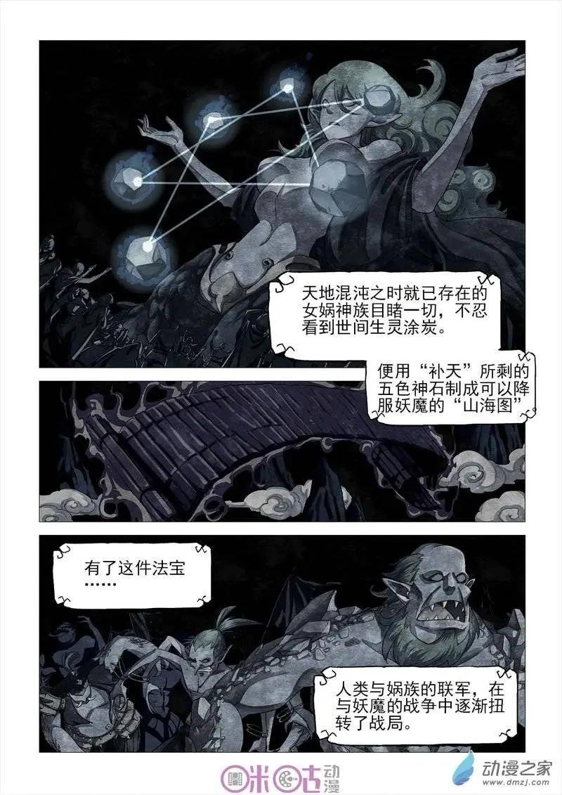 第33回