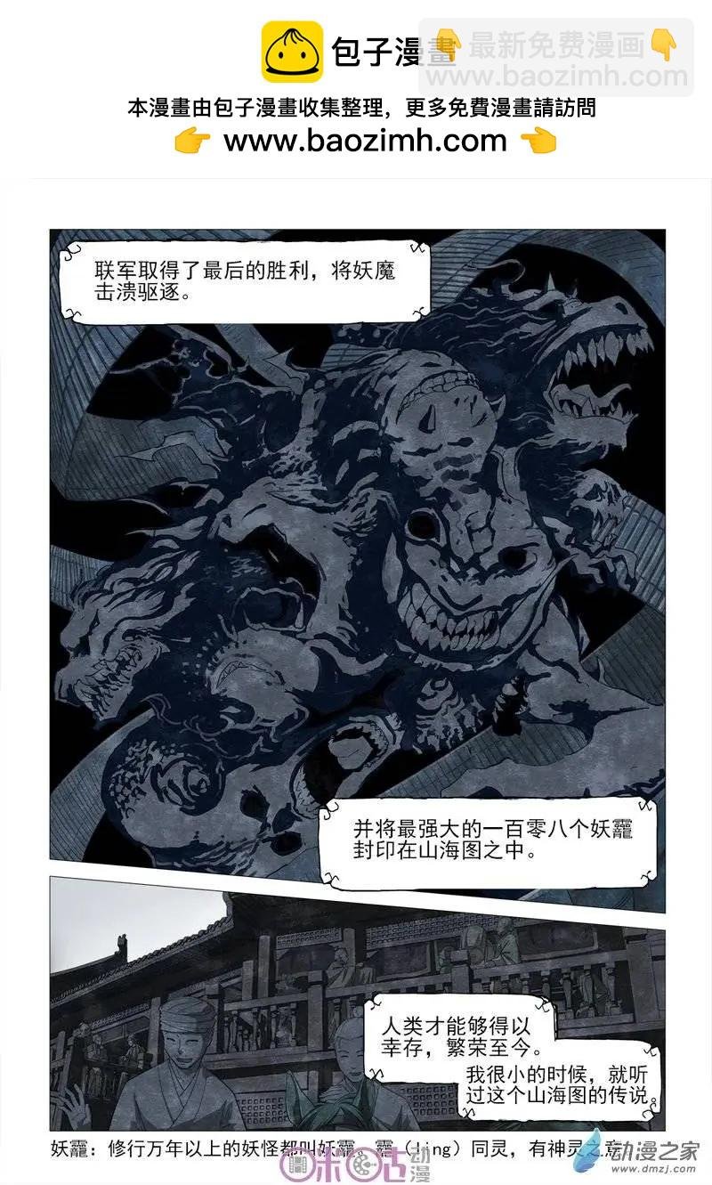 第33回