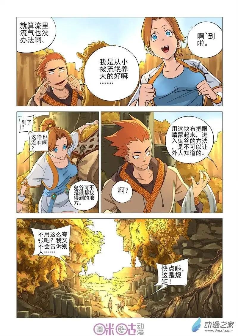 第33回