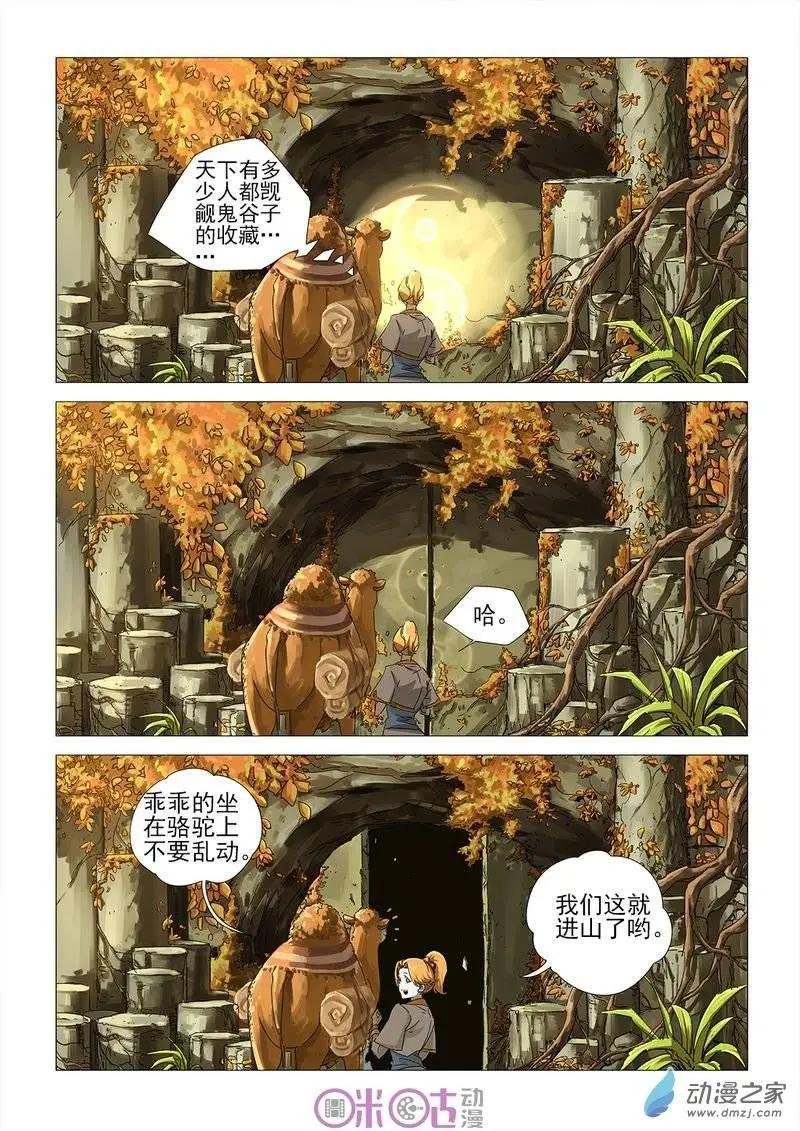 第33回