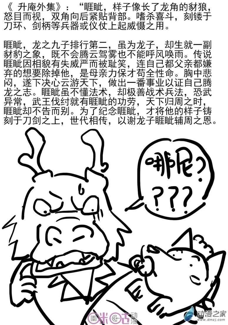 第33回