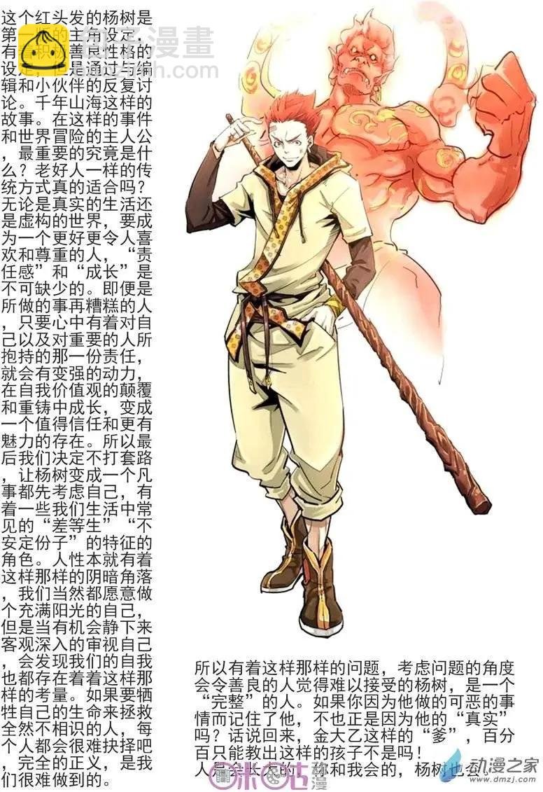 第33回