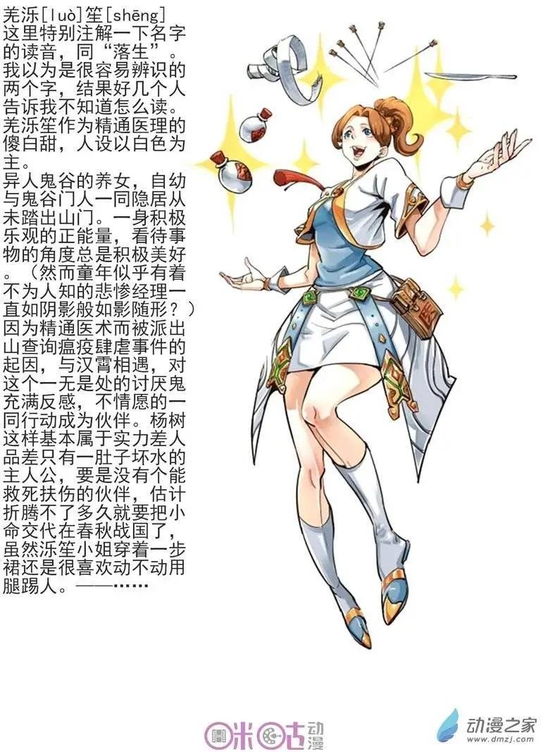 第33回
