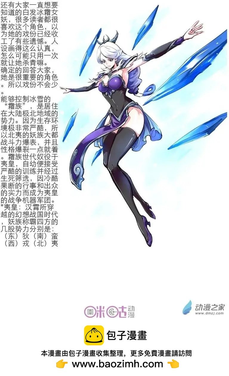 第33回