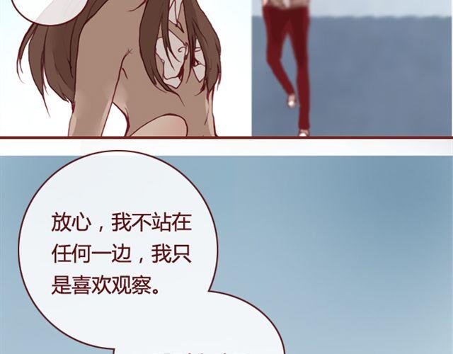 第13话 陷阱