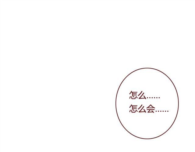 第13话 陷阱