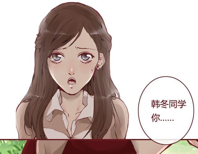 第13话 陷阱