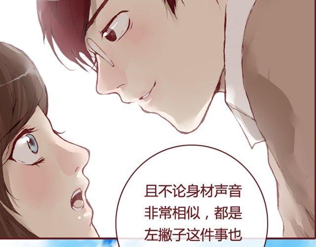 第13话 陷阱