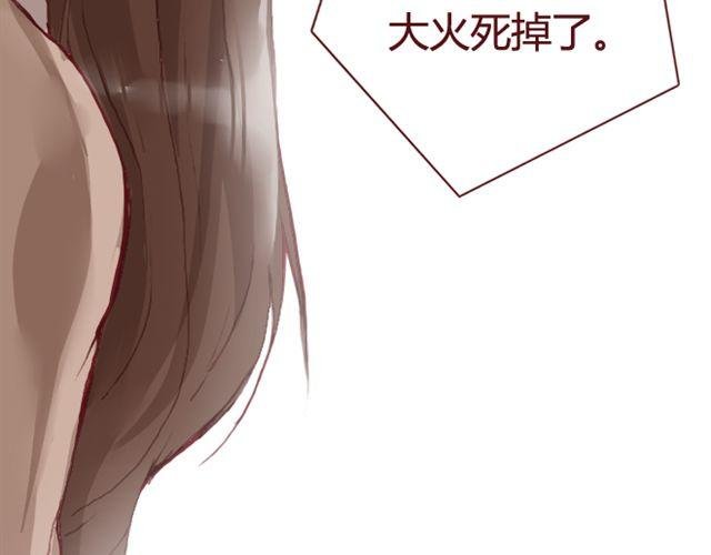 第13话 陷阱