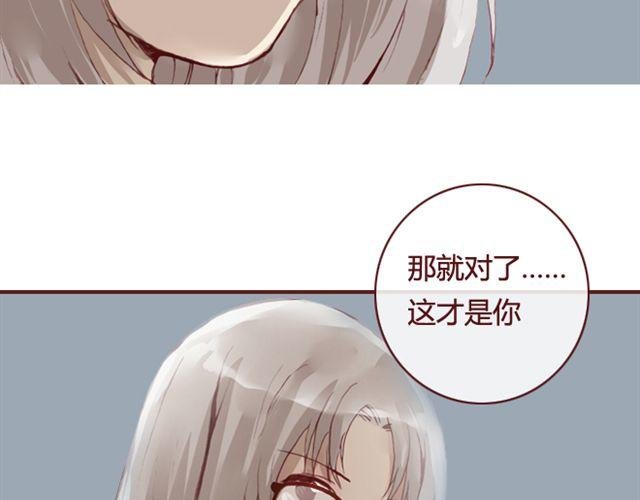 第13话 陷阱