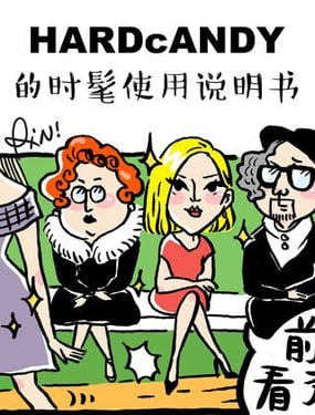 wuliandianfeng-pikapi