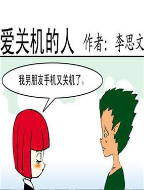 wuliandianfeng-pikapi