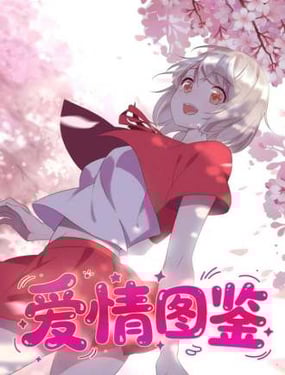 wuliandianfeng-pikapi