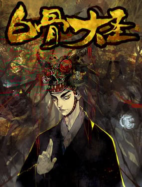 wuliandianfeng-pikapi