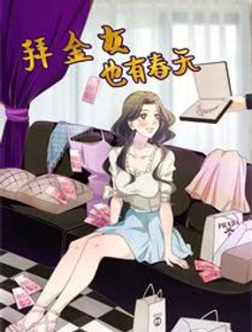 wuliandianfeng-pikapi