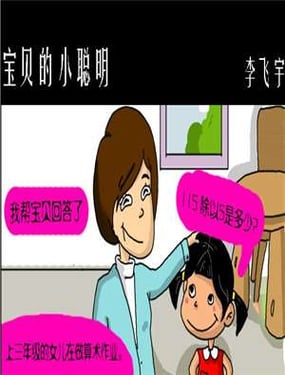 wuliandianfeng-pikapi