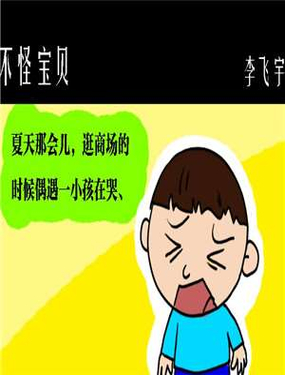 wuliandianfeng-pikapi