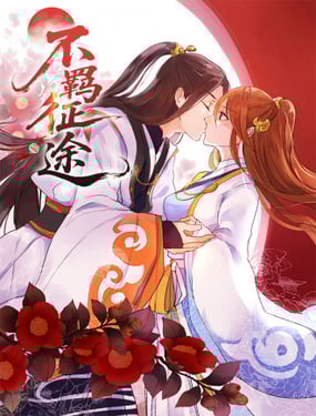 wuliandianfeng-pikapi