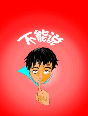 wuliandianfeng-pikapi