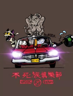 wuliandianfeng-pikapi