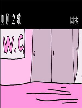 wuliandianfeng-pikapi