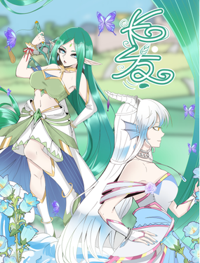 wuliandianfeng-pikapi