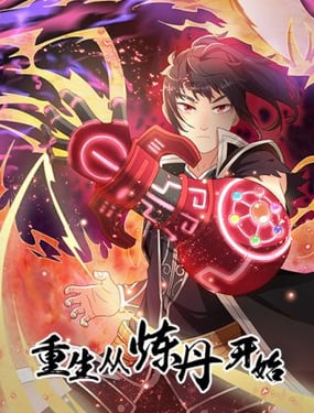 wuliandianfeng-pikapi