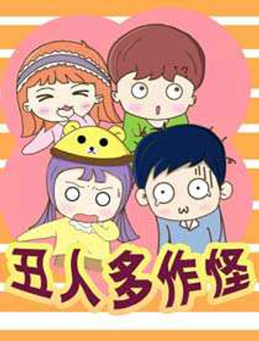 wuliandianfeng-pikapi