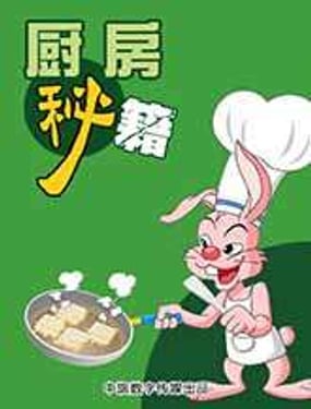 wuliandianfeng-pikapi