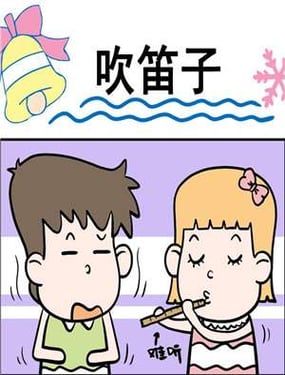 wuliandianfeng-pikapi