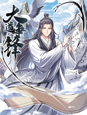 wuliandianfeng-pikapi